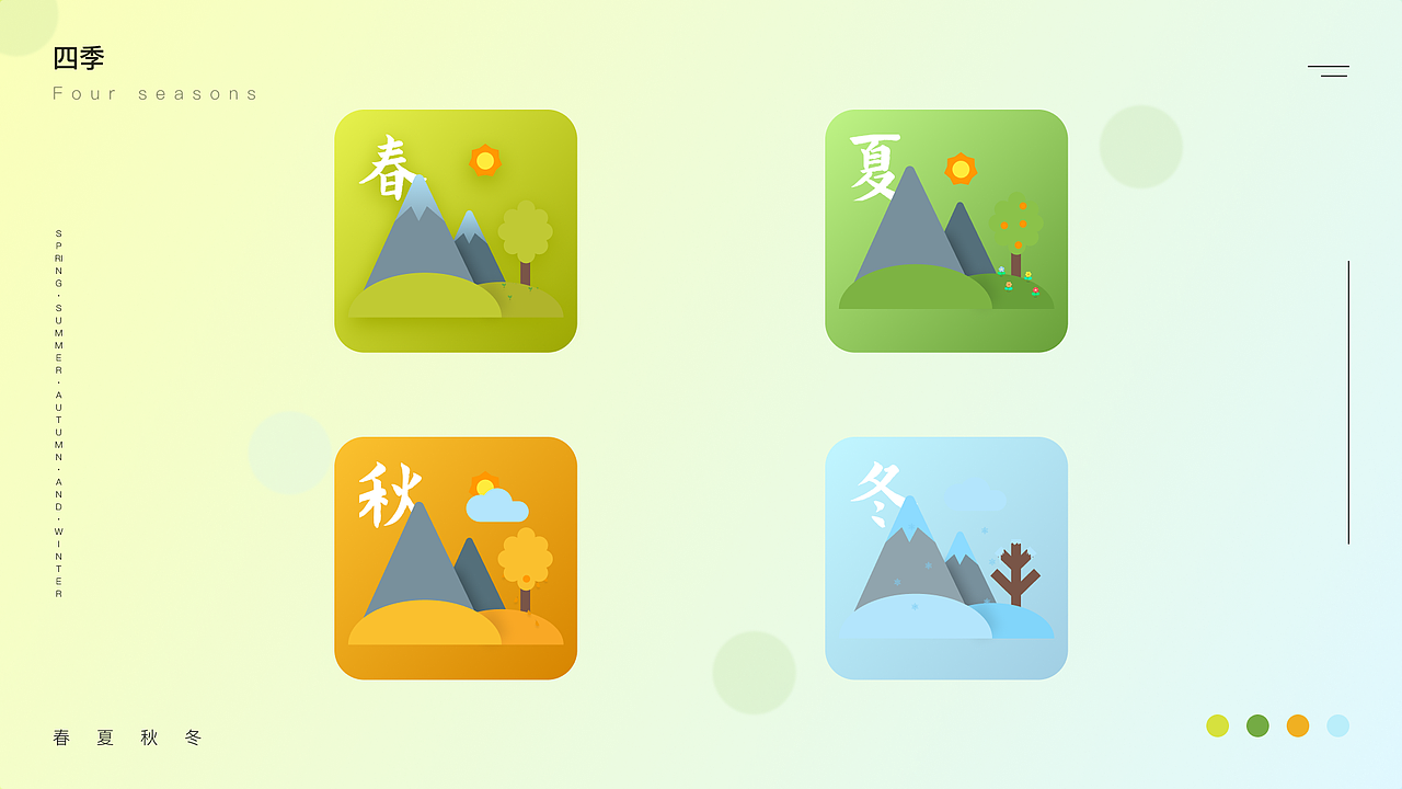 作品集（图ZMjUwODI0ODk2） - 软件界面 - 站酷设计师我有故人抱剑去原创素材 - 站酷ZCOOL