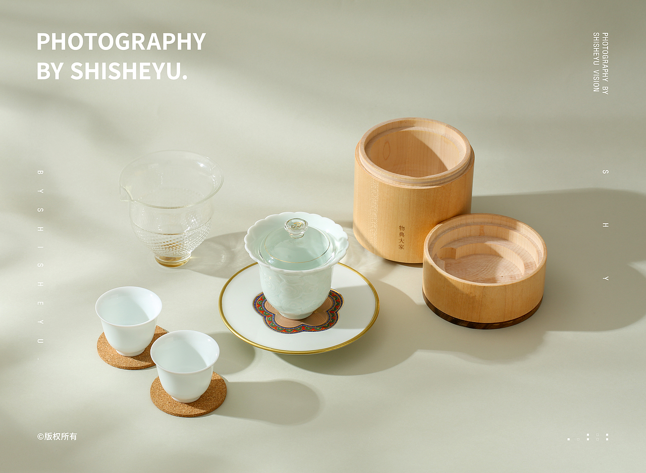 物典|杯子|时摄语