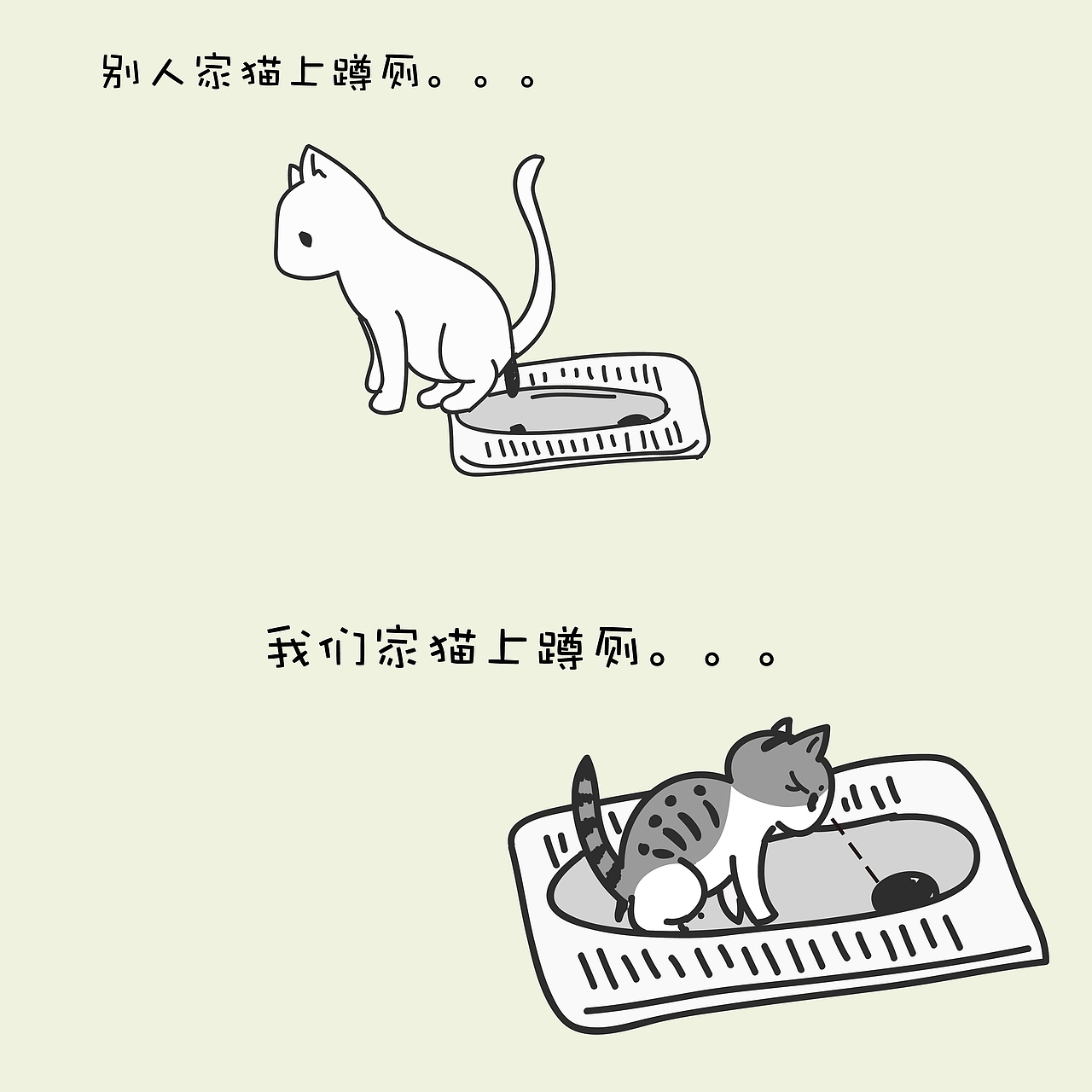 近期随手（图ZMzM2MDU1ODg=） - 创作习作 - 站酷设计师怪兽很瘦原创素材 - 站酷ZCOOL