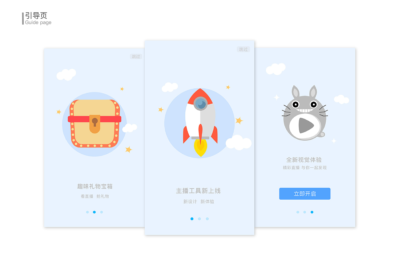 个人简历。个人作品集排版(作品已投过,所以请勿模仿)