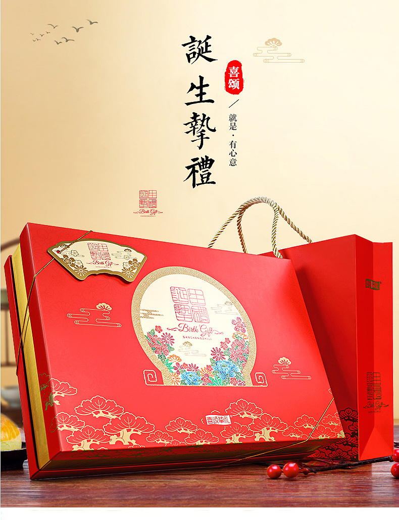 诞生礼盒（图ZMTI4NjQzNjQ4） - 产品摄影 - 站酷设计师Yutime原创素材 - 站酷ZCOOL