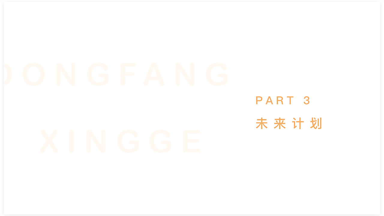 PPT-整理一下近两家公司的PPT制作（图ZMjI4ODMxNjI4） - PPT/Keynote - 站酷设计师angelaxuxu2013原创素材 - 站酷ZCOOL