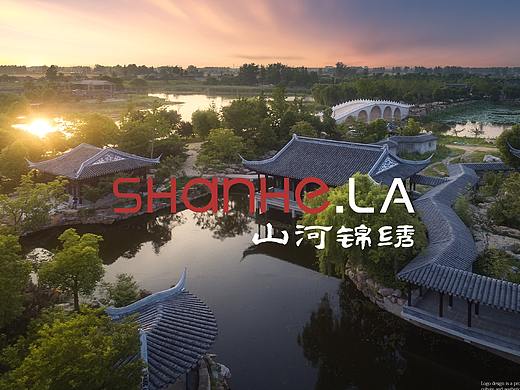成都商标vi设计/山河锦绣建设工程logo设计/必行设计