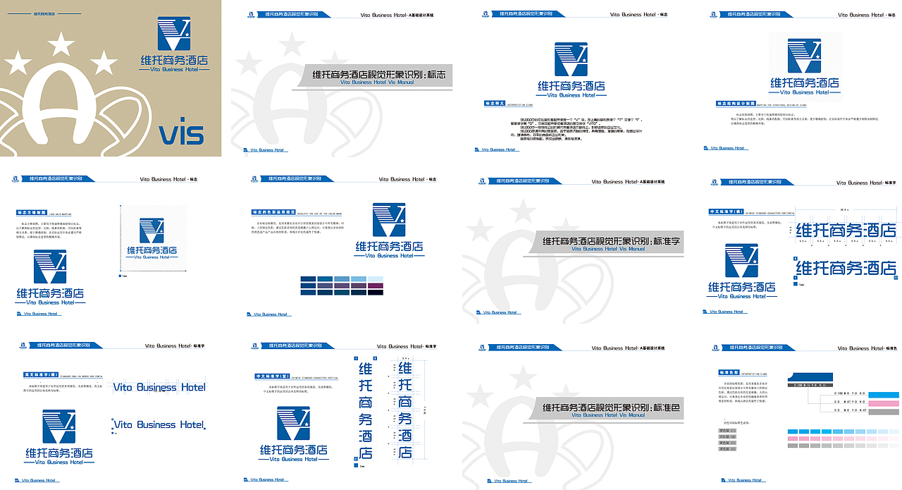 vis设计（图ZNjIyNTMxODQ=） - 品牌 - 站酷设计师OneFour原创素材 - 站酷ZCOOL