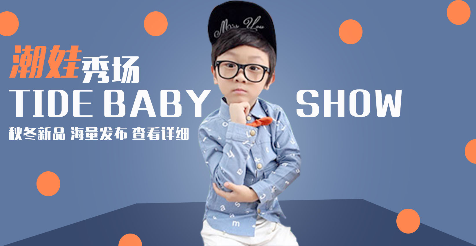 儿童服装banner|网页|banner/广告图|jd简淡 - 原创作品 - 站酷