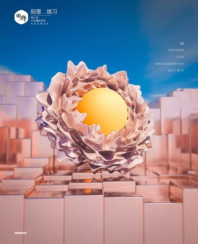 一周一练第三周：C4D打造概念艺术海报（图ZOTAwMTEyMjA=） - 建筑/空间 - 站酷设计师一周一练原创素材 - 站酷ZCOOL