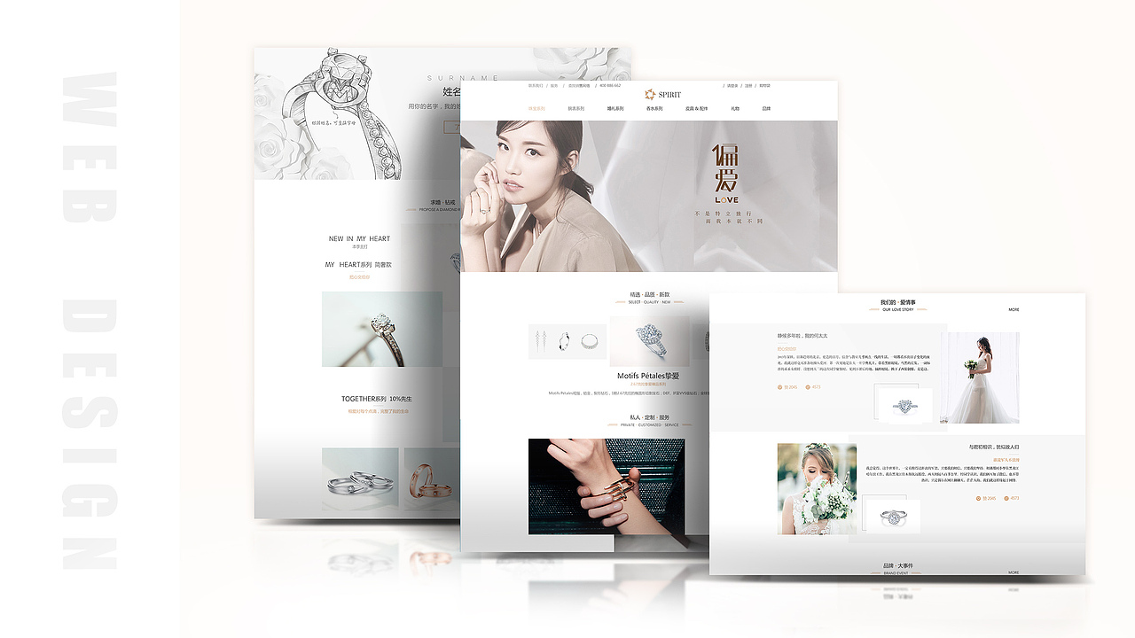 UI作品集汇总（图ZMTI2NjAyMDE2） - APP界面 - 站酷设计师L程程原创素材 - 站酷ZCOOL