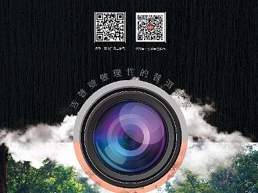 平面设计（个人主页-ZMzI5ODMyMDQ=） - 宣传物料 - 站酷设计师普pu原创素材 - 站酷ZCOOL