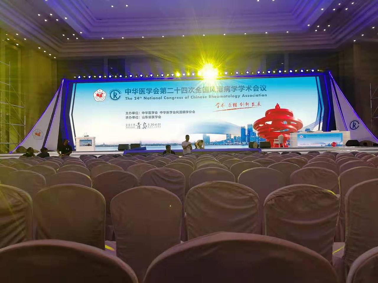 青岛-2019风湿病年会布置（图ZMTczNzA5NzY0） - 舞台美术 - 站酷设计师洪宾设计工作室原创素材 - 站酷ZCOOL