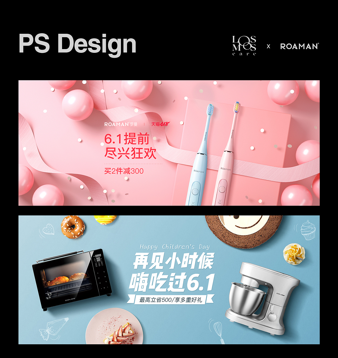 2019年度精选作品合集总结（图ZMTkxNjExNjAw） - 场景 - 站酷设计师轻飘飘的羊咩原创素材 - 站酷ZCOOL