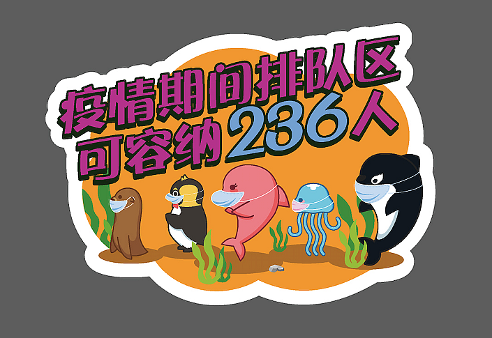劇場logo&提示貼紙（圖ZMjEyMzUyODU2） - Logo - 站酷設(shè)計師周一_Zoe原創(chuàng)素材 - 站酷ZCOOL