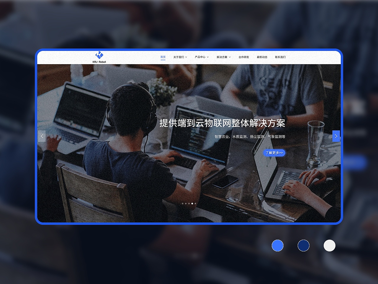 官网 banner（图ZMjEyNzIzNDY4） - 企业官网 - 站酷设计师懒得想了原创素材 - 站酷ZCOOL
