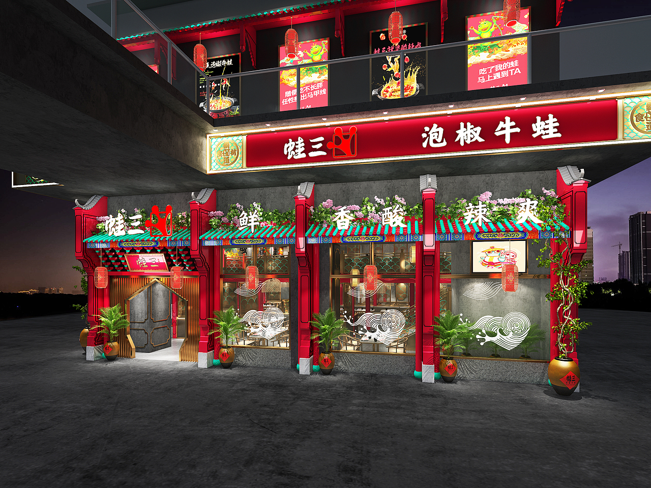 蛙三泡椒牛蛙 | 餐饮品牌空间设计（图ZMjE5MDA5MTEy） - 家装设计 - 站酷设计师德艺餐饮设计原创素材 - 站酷ZCOOL