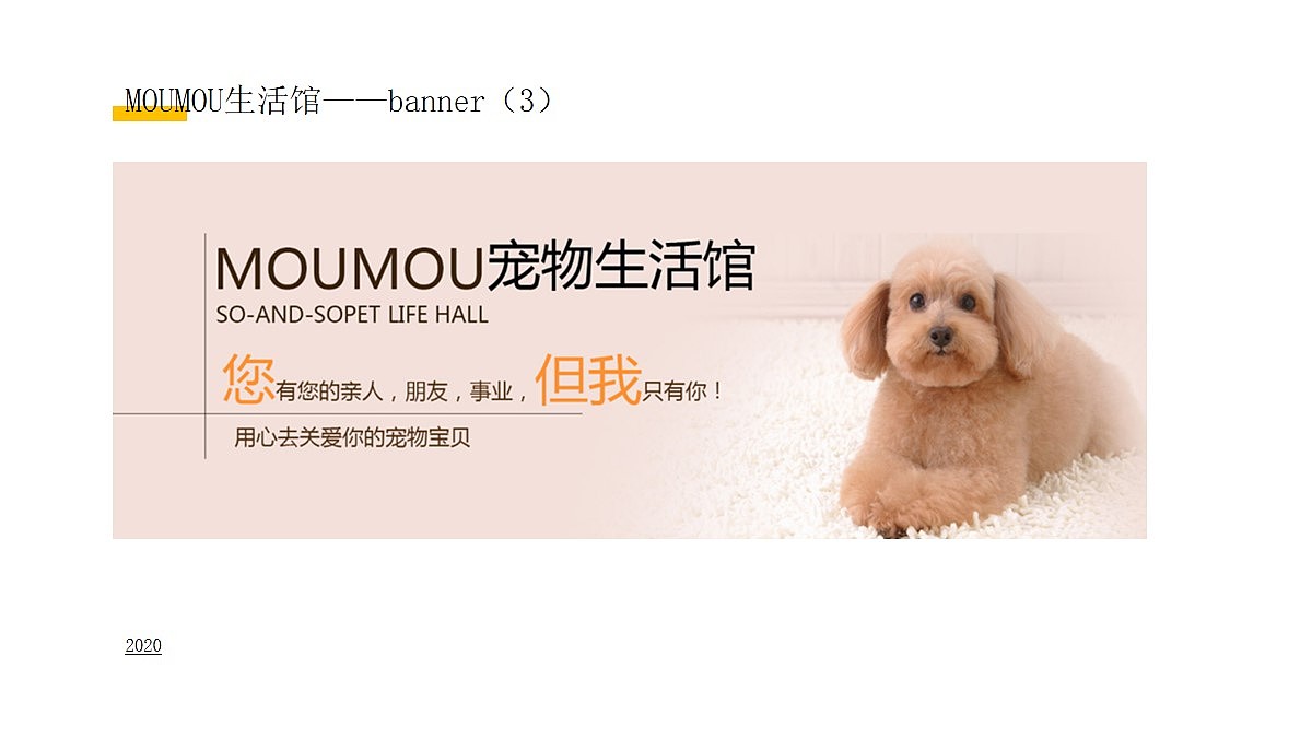 苑宇彤-作品集（图ZMjM3MjkxNDI0） - 其他UI - 站酷设计师苑宇彤原创素材 - 站酷ZCOOL