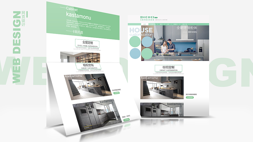 2016-2021UI/UX作品集（图ZMjUwNDgwMzM2） - APP界面 - 站酷设计师刘纯简原创素材 - 站酷ZCOOL