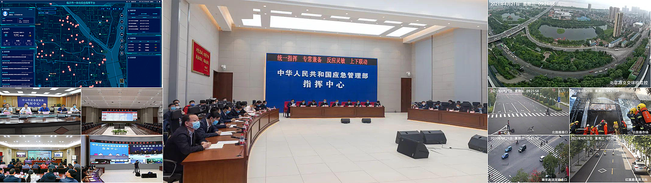 数据可视化_一体化综合指挥平台（图ZMjU0NTAyODI0） - 软件界面 - 站酷设计师frzz追风原创素材 - 站酷ZCOOL