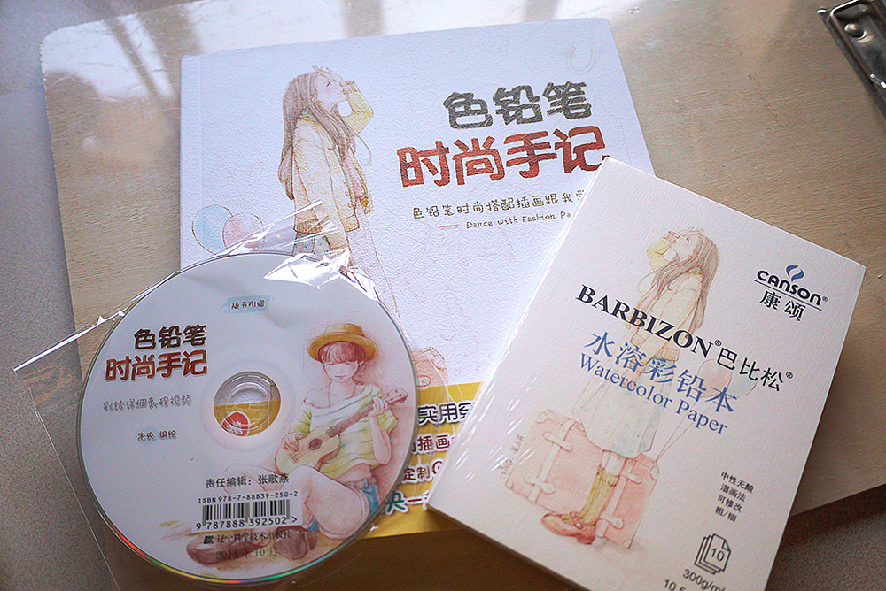 色铅笔的时尚插画（附带Q版教程）（图ZMTE3NDk1NzY=） - 商业插画 - 站酷设计师TinG_米小央原创素材 - 站酷ZCOOL
