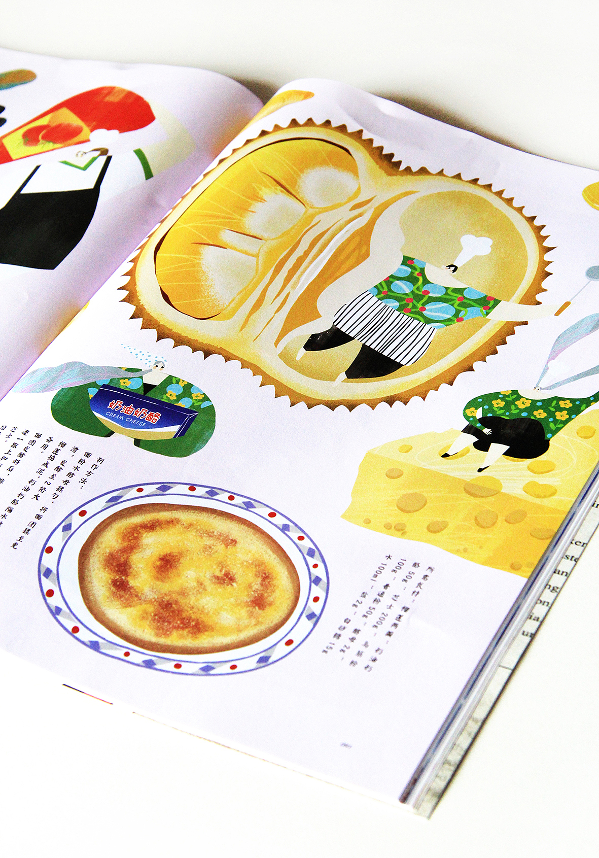 饕餮纪（图ZNTQ4NzUyMDA=） - 商业插画 - 站酷设计师biiig_bear原创素材 - 站酷ZCOOL