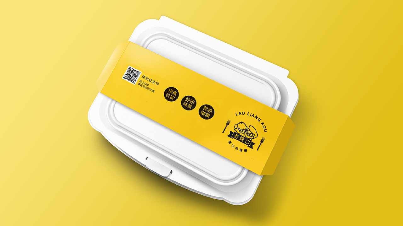 老两口鸡蛋汉堡-品牌全案（图ZMTM5ODY5NTIw） - 品牌 - 站酷设计师Panda潘大原创素材 - 站酷ZCOOL