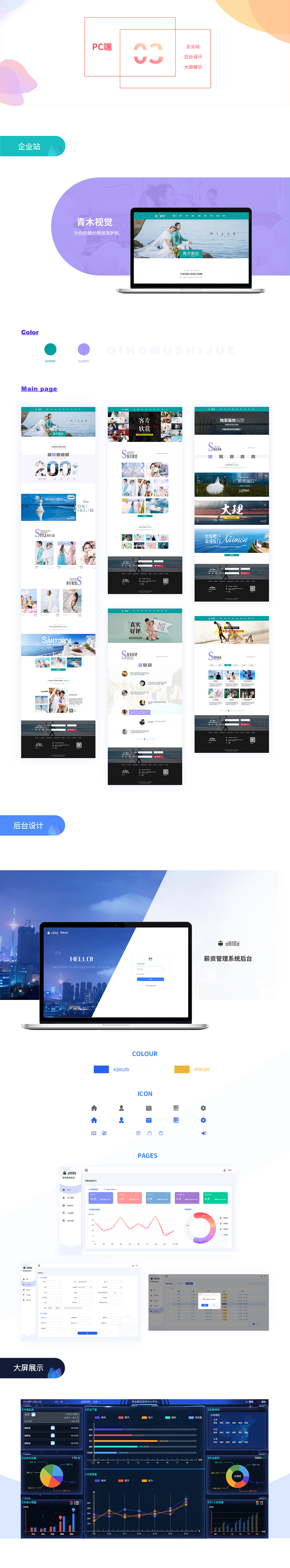 個(gè)人作品集（圖ZMTUyNzY3MzA4） - APP界面 - 站酷設(shè)計(jì)師果小咔原創(chuàng)素材 - 站酷ZCOOL
