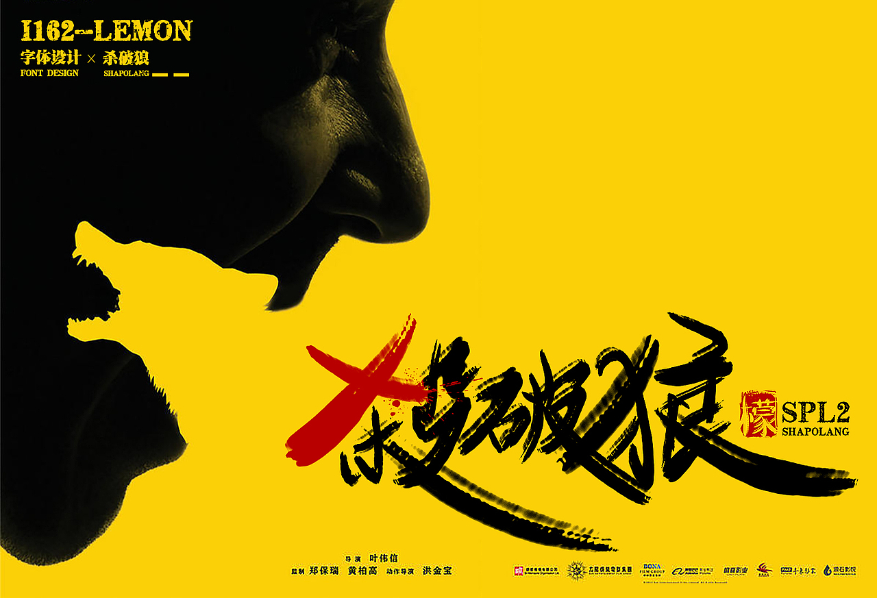 字体设计直播课，学员作业又一波