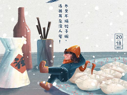 海报|关于设计的一些节日海报（个人主页-ZNDU0MzU0ODA=） - 品牌 - 站酷设计师外星人的猫原创素材 - 站酷ZCOOL