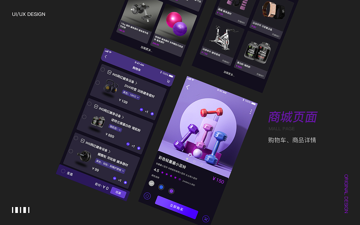 个人作品集（图ZMjI4MDYxMzc2） - APP界面 - 站酷设计师YounGYB原创素材 - 站酷ZCOOL