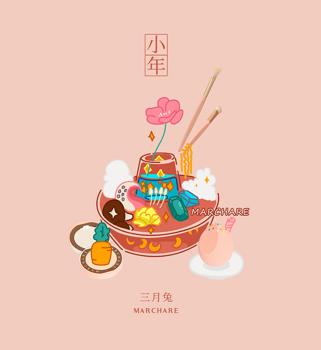 美妆工具品牌微博插画海报-三月兔