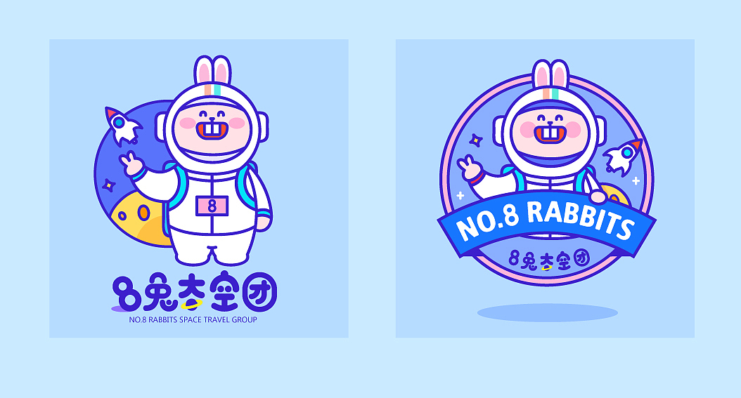 8兔太空团旅行团卡通LOGO（图ZMjUyNDY1NTQw） - Logo - 站酷设计师提子渣原创素材 - 站酷ZCOOL