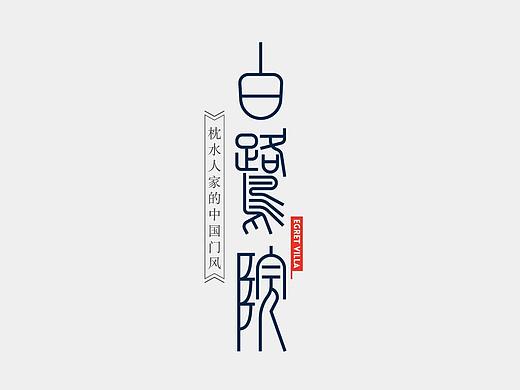 1804 中式飞机