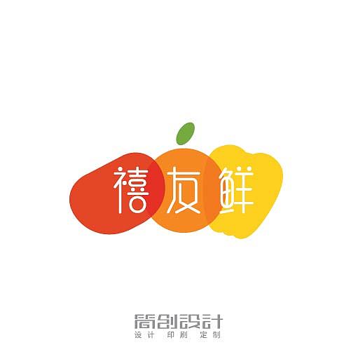 一组中文字体LOGO设计文字商标
