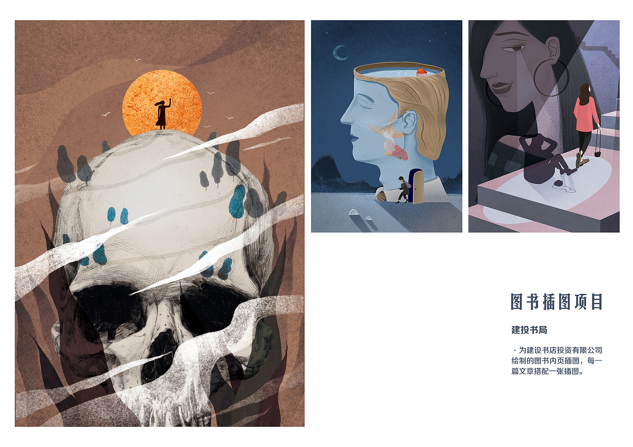 自由职业插画师与鱼YUYU作品集更新（图ZMjE2MDUxNDQ0） - 商业插画 - 站酷设计师与鱼Yuyu原创素材 - 站酷ZCOOL