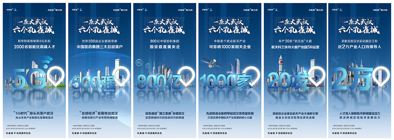 地产系列稿（1）（图ZMjIwMDc0Mjgw） - 海报 - 站酷设计师是橙不是登原创素材 - 站酷ZCOOL