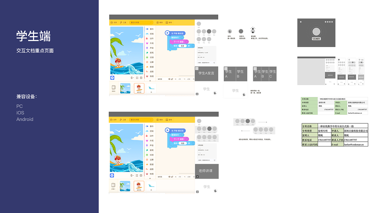 2021年作品集（图ZMjgwMzI2ODQ4） - APP界面 - 站酷设计师POPMOM原创素材 - 站酷ZCOOL