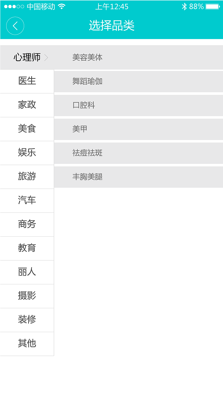 事事帮（图ZNTMwMDEyMTY=） - APP界面 - 站酷设计师UI界的左撇子原创素材 - 站酷ZCOOL