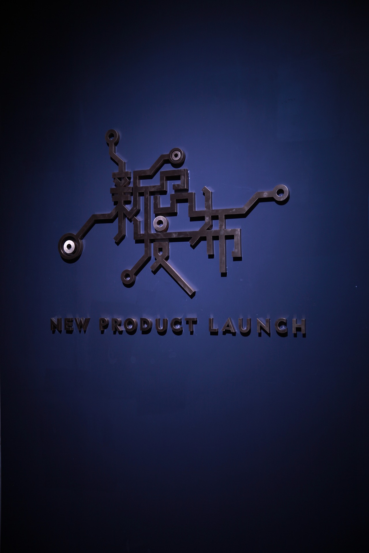 2017年晨光文具秋季新品发布会（图ZMTA5NTI5ODUy） - 宣传物料 - 站酷设计师可乐鸡翅不好吃原创素材 - 站酷ZCOOL