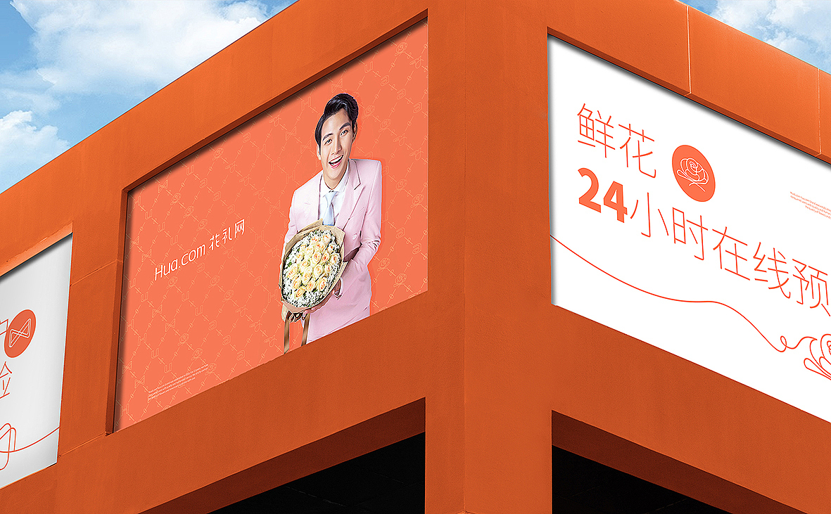 [VRD] vivo·Jovi物联+花礼网 品牌升级（图ZMTY4NjEyMjQ4） - 品牌 - 站酷设计师VRD_上合式設計原创素材 - 站酷ZCOOL
