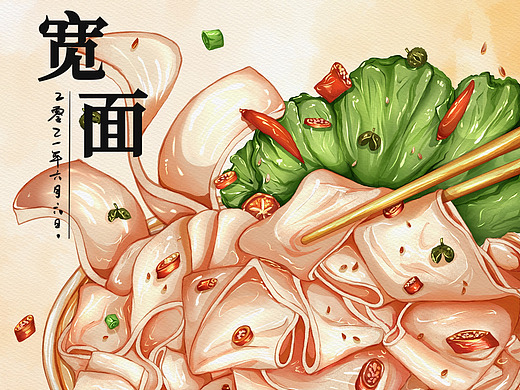 大碗宽面-食物插画