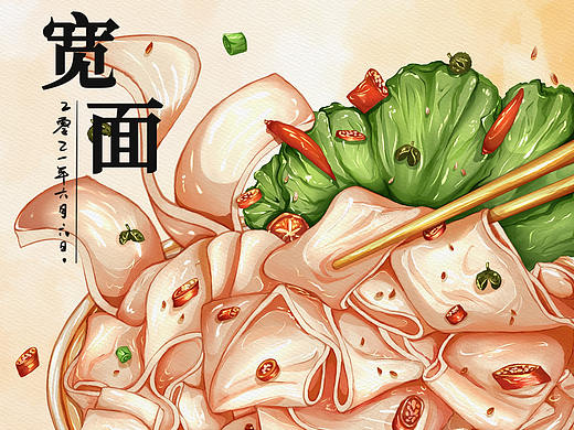 大碗宽面-食物插画
