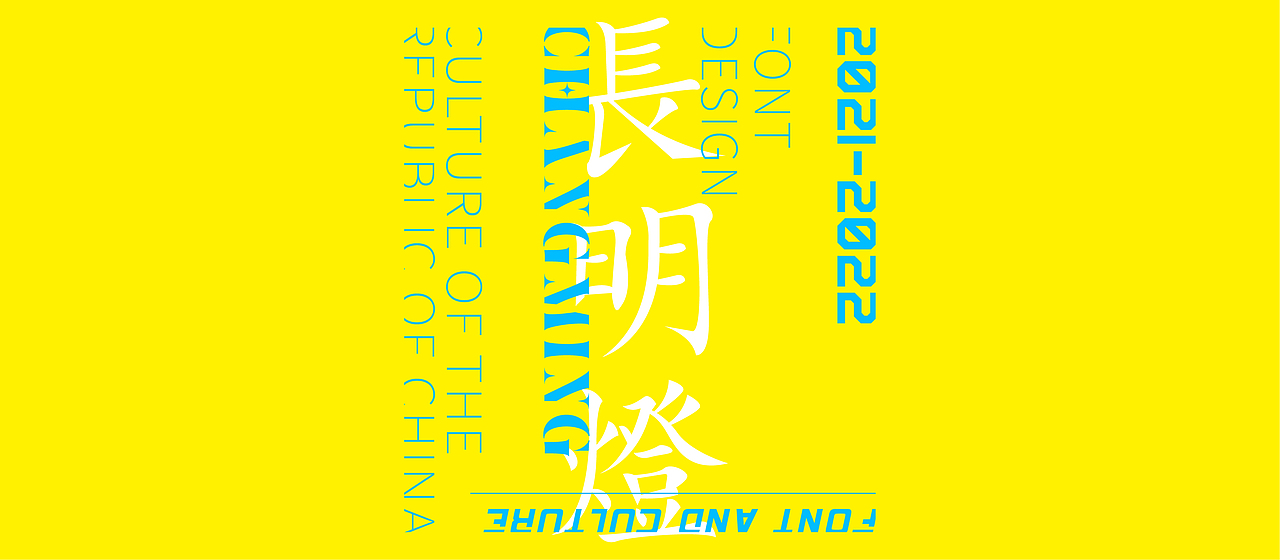 Font Design - 字体集（壹）（图ZMjYyNzc4MzA4） - 字体/字形 - 站酷设计师古克力原创素材 - 站酷ZCOOL