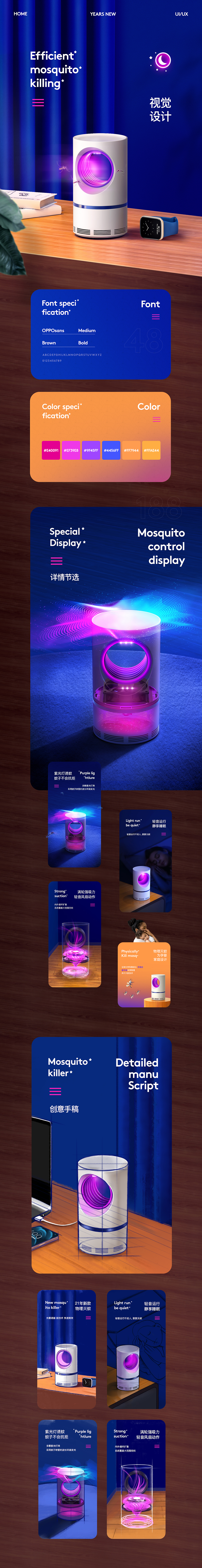 详情页商业精选合集x3（图ZMjY1NjE2MzY4） - 电商 - 站酷设计师伏城原创素材 - 站酷ZCOOL