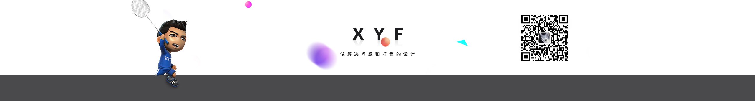 小余飞的个人主页（封面预览） - 主页封面设置 - 站酷设计师小余飞原创素材 - 站酷ZCOOL