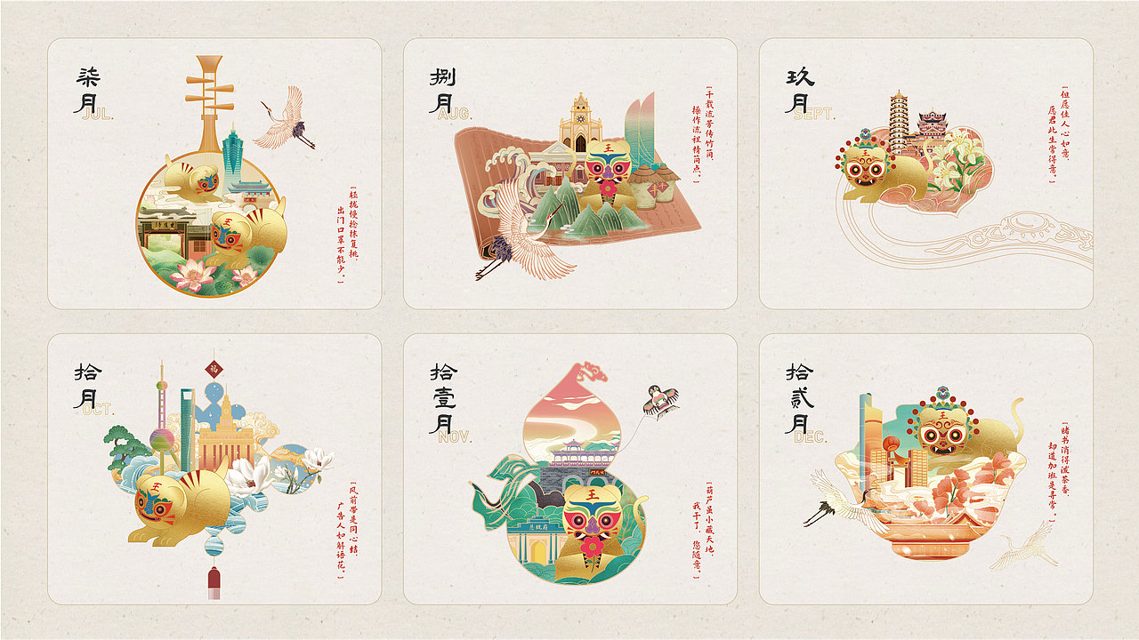 2022年日历（图ZMjg0ODAzMzA0） - 商业插画 - 站酷设计师洋哎哎呀原创素材 - 站酷ZCOOL