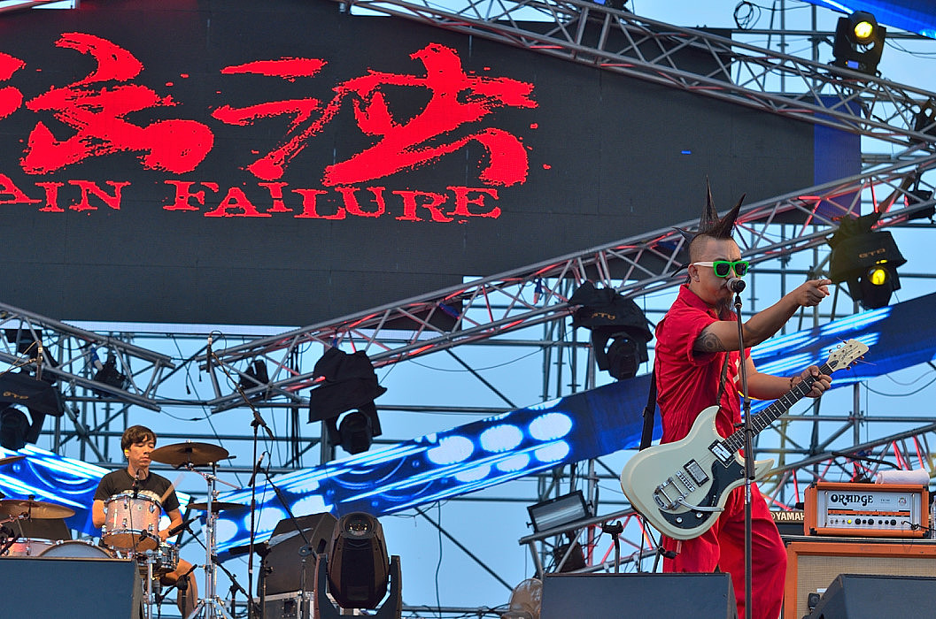 2015迷途音乐节——脑浊乐队（图ZMzQ1Nzg1ODg=） - 人文/纪实摄影 - 站酷设计师binbin5s原创素材 - 站酷ZCOOL