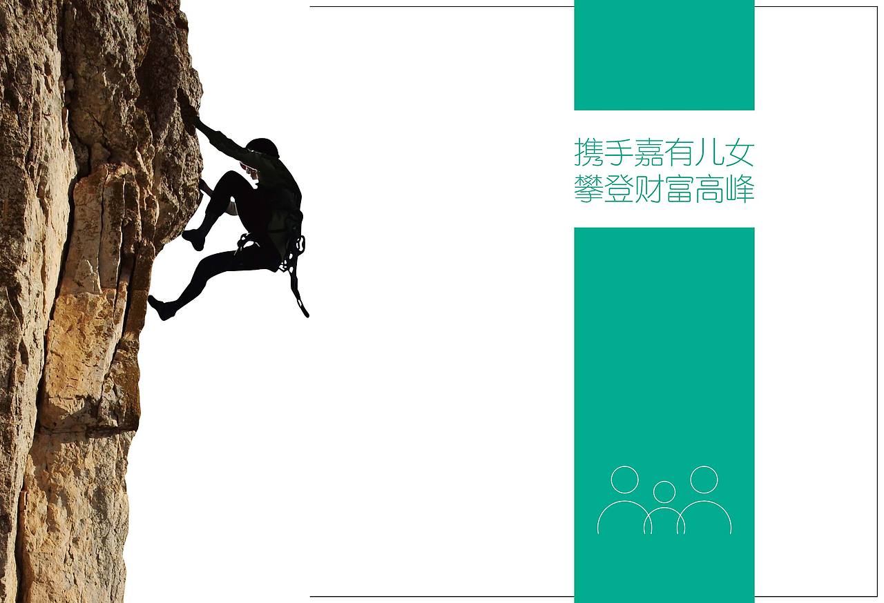 小儿推拿招商册子（图ZNDM4NTM0NjA=） - 书籍/画册 - 站酷设计师瞌睡猪原创素材 - 站酷ZCOOL