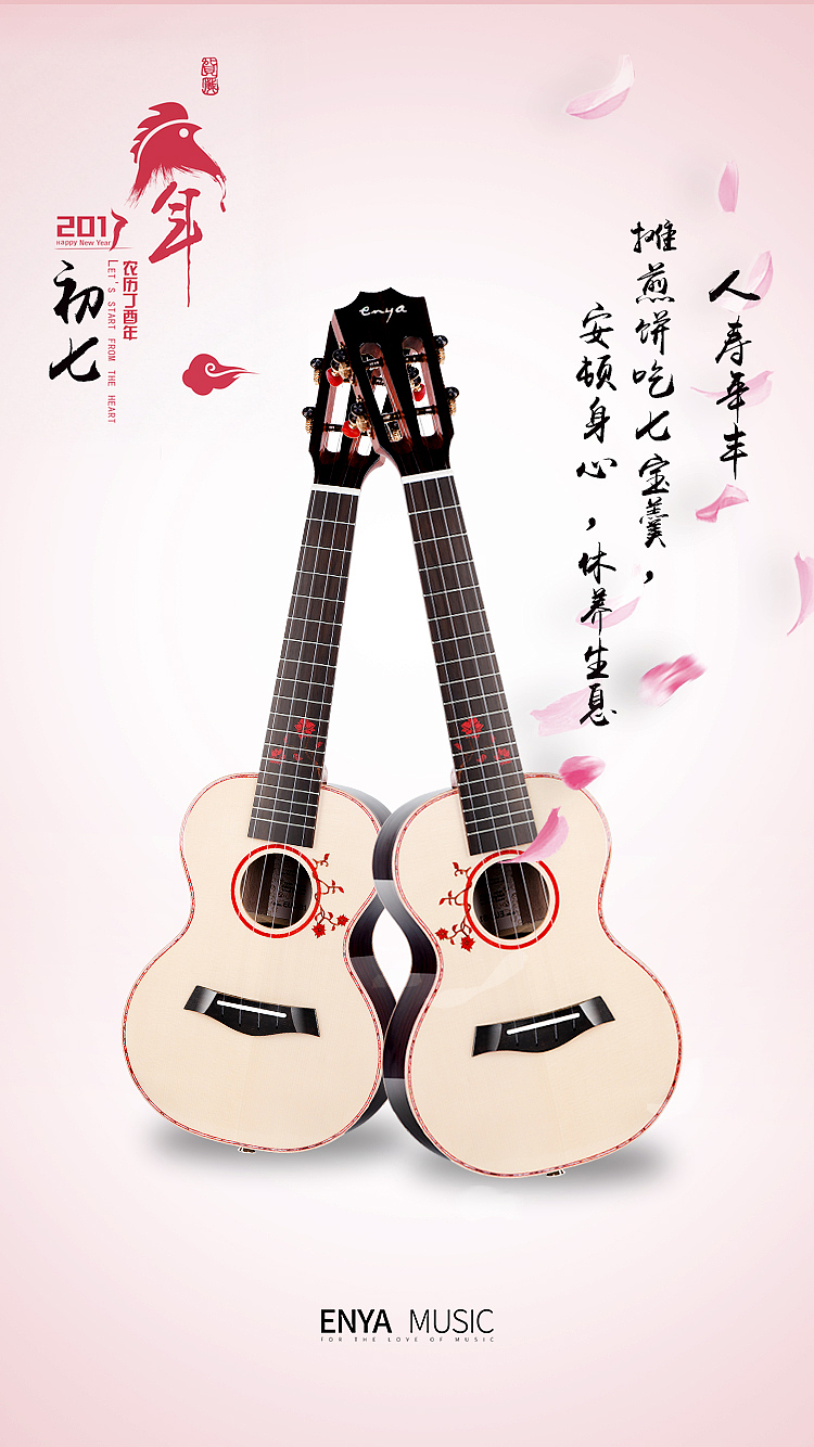 节日闪屏（图ZNzcyNzAxNjQ=） - 品牌 - 站酷设计师Joker_GG原创素材 - 站酷ZCOOL