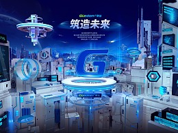 广联达-筑造未来