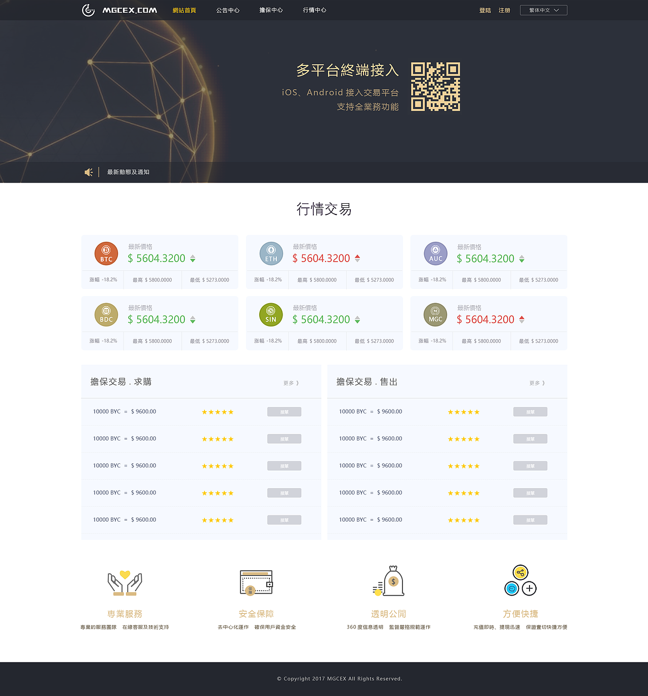 网站首页（图ZMTEzMzQ4MTUy） - 企业官网 - 站酷设计师Whatasmile原创素材 - 站酷ZCOOL