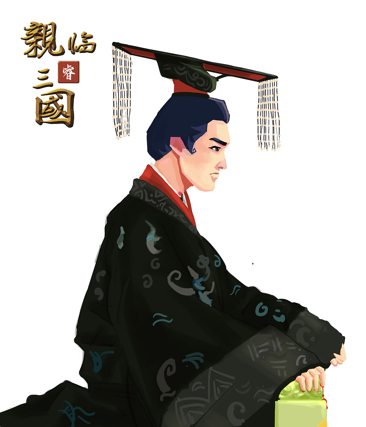 刘协:皇帝,隐忍,仁慈