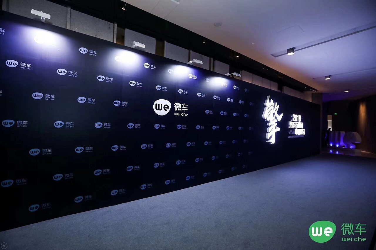 发布会视觉设计（图ZMTUyNzg3NzM2） - 品牌 - 站酷设计师冬雪koko原创素材 - 站酷ZCOOL